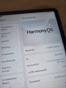 รับจํานําซอยพหลโยธิน 37